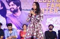 Varudu Kaavalenu Movie Success Meet
